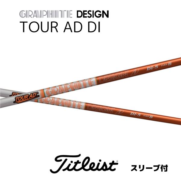 2000円offクーポン付】 TOUR AD DI 日本仕様 タイトリスト スリーブ付