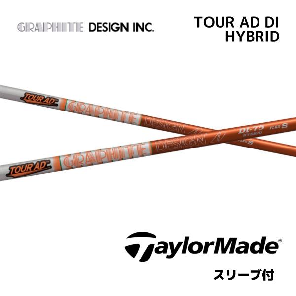 UT用】TOUR AD DI HYBRID 日本仕様 テーラーメイド スリーブ付