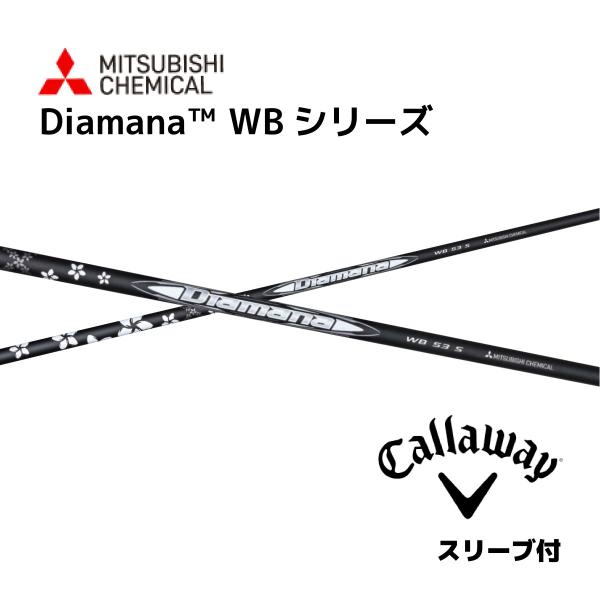 三菱（MITSUBISHI） Diamana WB 日本仕様 キャロウェイ スリーブ付