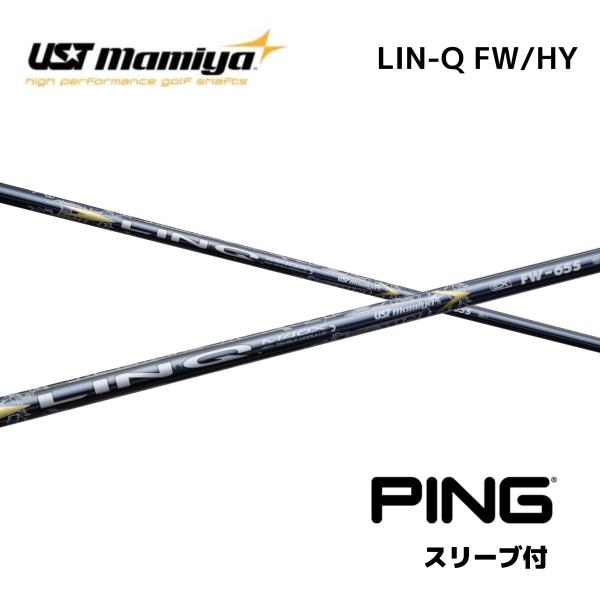 UST Mamiya 【 FW用】 LIN-Q EX FW 日本仕様 ピン PING スリーブ付