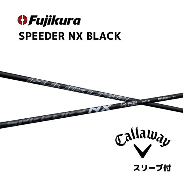 これまでの概念を覆す新しい常識を創る先中調子これまでの先調子系シャフトはつかまるが安定感がない、ボールは上がるが当たり負けをするイメージがありました。「SPEEDER NX BLACK」は新たなVTCを採用し、先端部から中間部にかけトルクを...