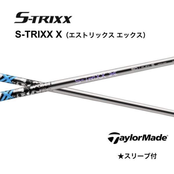 bendfukuoka-kobe_stri-x-01 bendfukuoka-kobe_stri-x-01