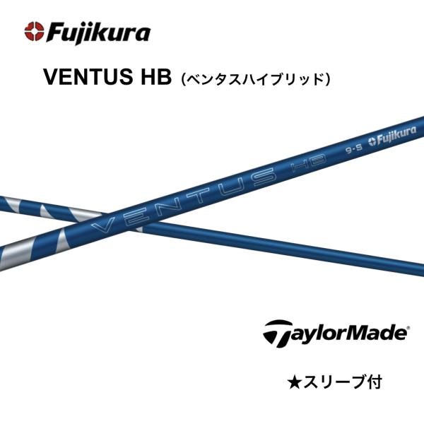 1200円offクーポン付】新発売 VENTUS HB 日本仕様 1200円offクーポン付】新発売 VENTUS HB 日本仕様