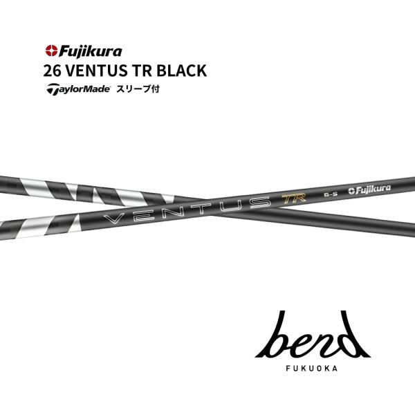 超特価クーポン付】 26 VENTUS TR BLACK テーラーメイド スリーブ付