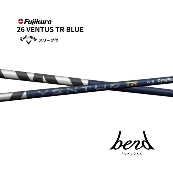 超特価クーポン付】26 VENTUS TR BLUE キャロウェイ スリーブ付
