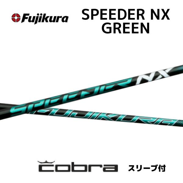 Fujikura SPEEDER NX GREEN シャフト Fujikura Speeder NX Green Graphite Shaft – Grips4Less