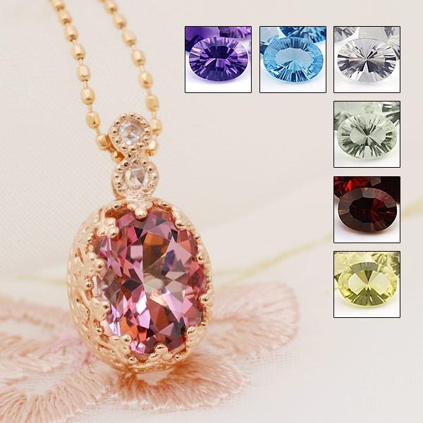 K18CG/Pt900 色石ペンダントトップ