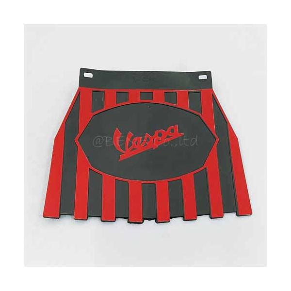 Cuppini　マッドフラップ　ストライプ　黒/赤　Vespaロゴ入り