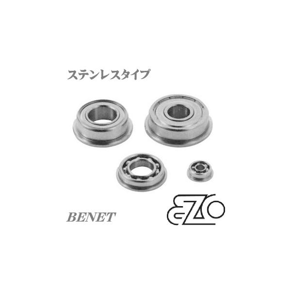EZO  SMF104（フランジ付きオープン）ステンレス 4X10X3mm