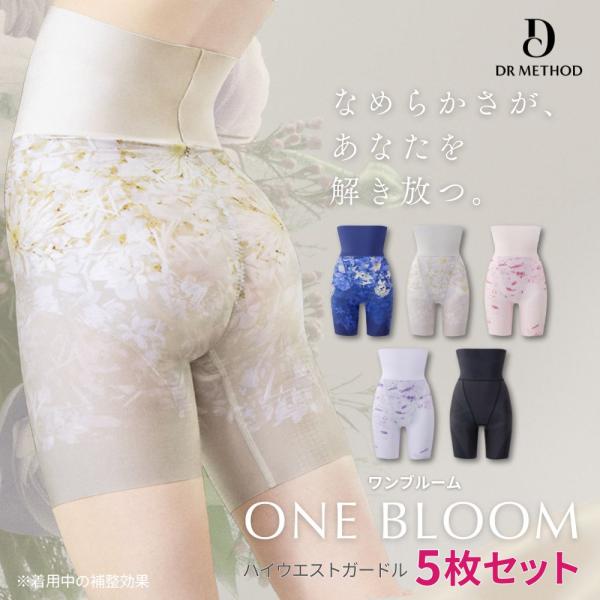 DR METHOD ONE BLOOM 2枚セット　Msize ドクターメソッド 楽天市場】【スーパーSALE】＼シリーズ累計200万枚突破