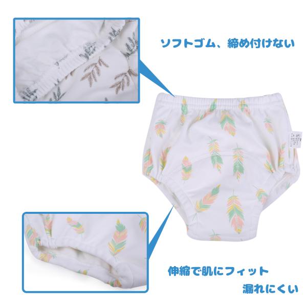 4枚セット トレーニングパンツ 6層ガーゼ 男の子 女の子 おねしょパンツ 布おむつ トレパン 中股4層 赤ちゃん ベビー80 90 100 110サイズ Buyee Buyee Japanese Proxy Service Buy From Japan Bot Online