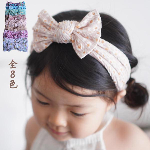 ベビーヘアバンド ジャガード柄伸縮性抜群のナイロン素材！よく伸びる素材が、大切な赤ちゃんの頭を締め付けません♪いろんな柄から選べる８カラー。花柄など、可愛い柄がたくさん◎普段のお洋服に合わせたカラーをお選びください♪ベビーシャワー、ニューボ...