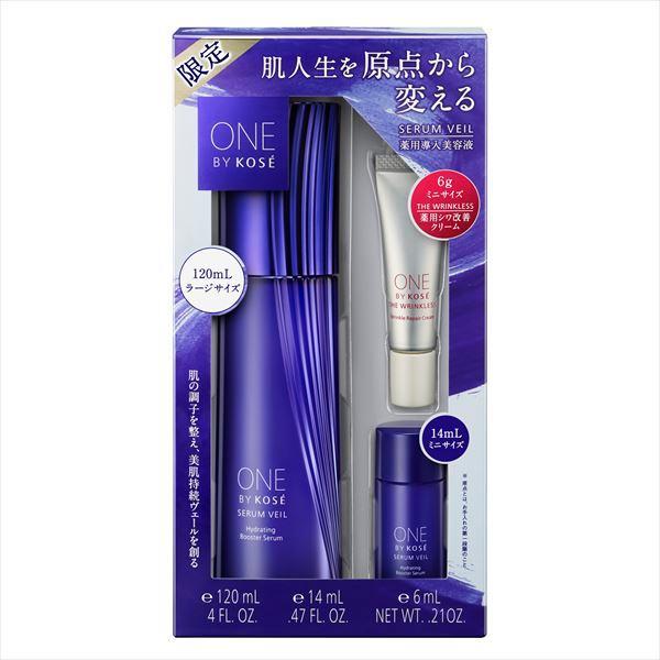 数量限定発売 ONE BY KOSE セラム ヴェール 120mL ラージサイズ 限定