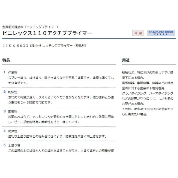 beniyasyoukai_1040_1_d_20240919171150