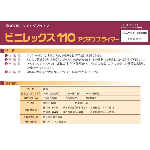 beniyasyoukai_1040_2_d_20240919171158