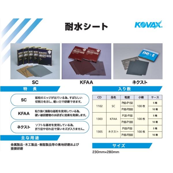 beniyasyoukai_1098_1_d_20250911161138