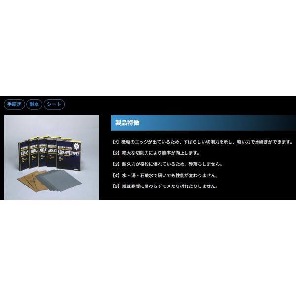 beniyasyoukai_1098_2_d_20250911161153