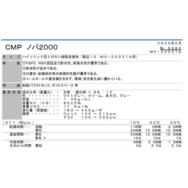 beniyasyoukai_1112_1_d_20250313101536