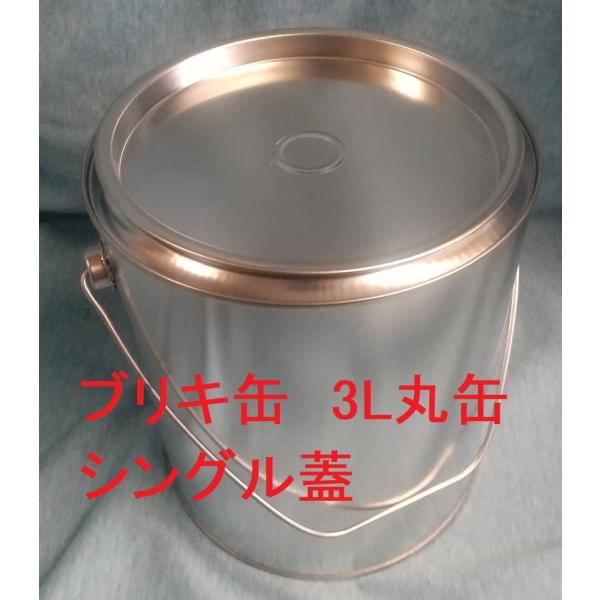 ヴィンテージ　ブリキ缶　丸缶　2個セット 楽天市場】SyuRo（シュロ）ブリキ丸缶 小（1個） 日本製 国産