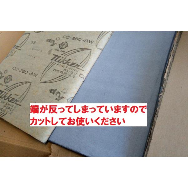 beniyasyoukai_754_1_d_20230825095818