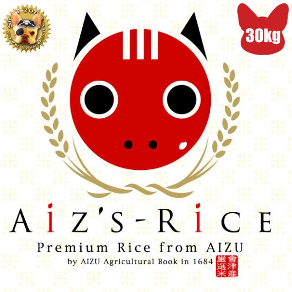 aiz's rice ͌ Ô_ YҌ Õ RVqJ ߘa7NY  1 30kg wAĖ