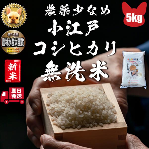 白米 コシヒカリ 埼玉の人気商品・通販・価格比較 - 価格.com 白米 コシヒカリ 埼玉の人気商品・通販・価格比較 - 価格.com