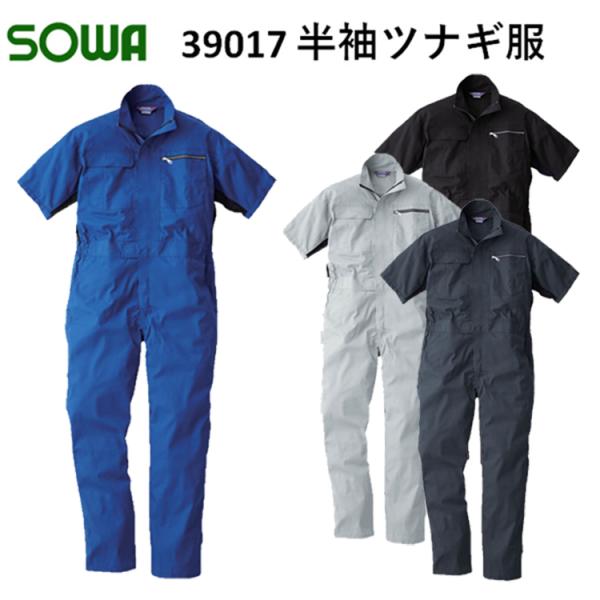 benkeishop_39017-46l