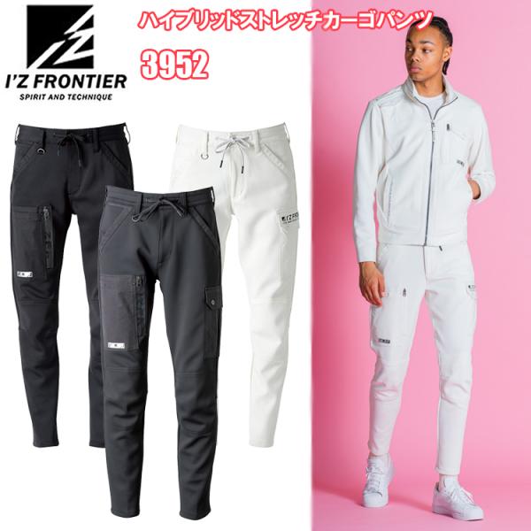 HYOD ウインターカーゴパンツ HYOD ウインターパンツ34インチ