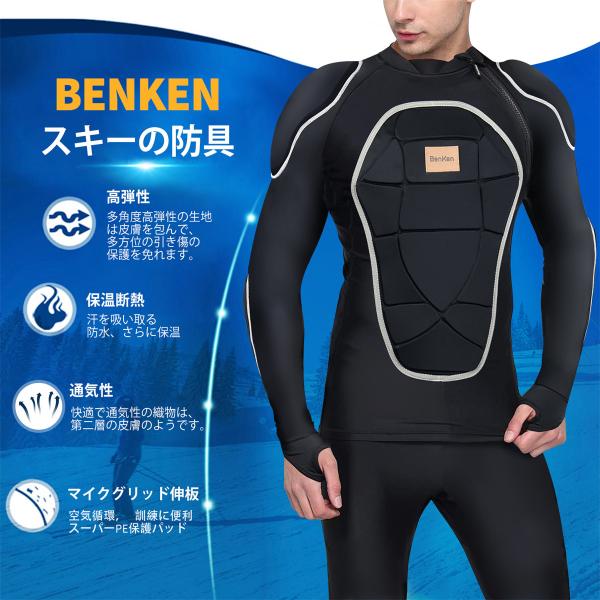 BenKen �����Y ���f�B�[�X �{�f�B�[�v���e�N�^�[�V���c�X�L�[�ی�E�G�A3D EVA �p�b�g�g�p �ϏՌ� �Ռ��h��p�R���v���b�V�����E�G�A�z������ ���e�� ���i�摜1