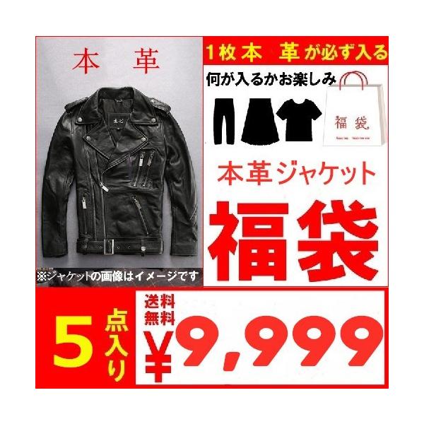 福袋メンズ メンズジーンズ ジーパン 通販 人気ランキング 価格 Com