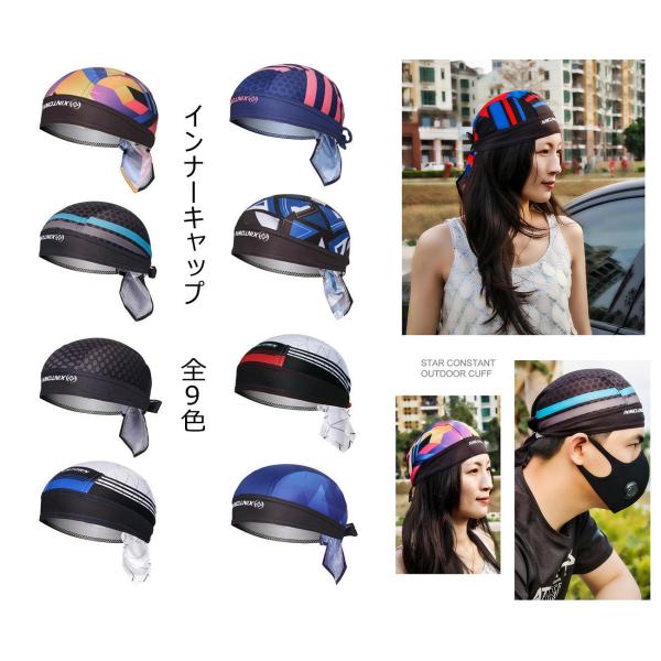 サイクルキャップ ヘルメットの人気商品・通販・価格比較 - 価格.com サイクルキャップ ヘルメットの人気商品・通販・価格比較 - 価格.com