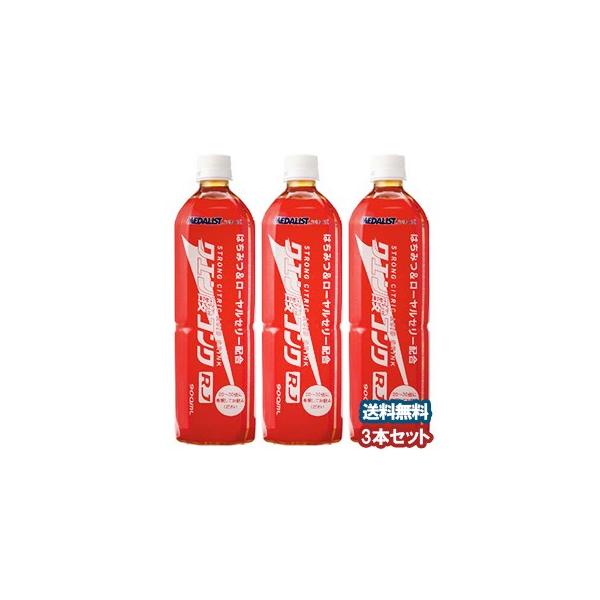 【送料無料】メダリスト　クエン酸コンク RJ 900ml ※２本セット