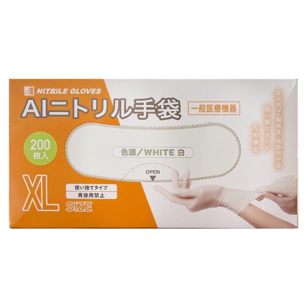 benkyoannexx_3b-4560210111805