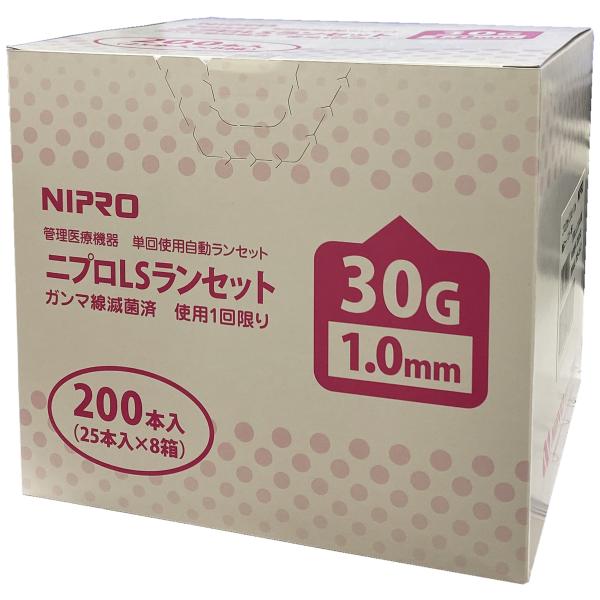 ニプロLSランセット 30G 1.0mm ピンク (25個入)×8箱セット ニプロLSランセット 30G 1.0mm ピンク (25個入)×8箱セット