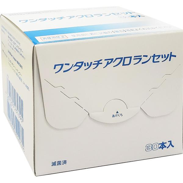特徴 本品は血糖値測定等のための微量採血を目的とします。放射線滅菌済みですのでそのまま直ちに使用できます。  使用方法 指先から採血する場合は、穿刺前に、必ず流水でよく手を洗ってください。 果物等の糖分を含む食品などに触れた後、そのまま指先...