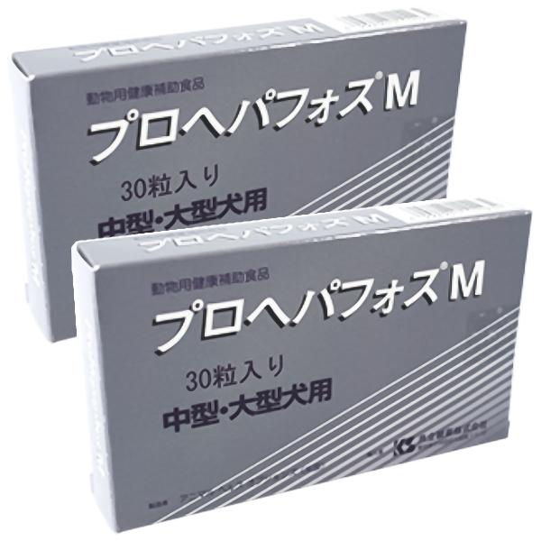 プロヘパフォスM 30枚入り 中型・大型犬用 プロヘパフォスM 中型・大型犬用 30粒入り×2個セット 送料無料