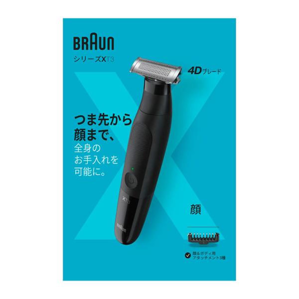 BRAUN ブラウン ボディ＆フェイス グルーマー 本体 : くすりの