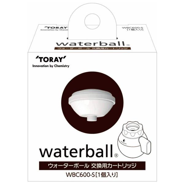 他サイト： 東レ ウォーターボール 交換用カートリッジ WBC600-S (1個)の商品画像