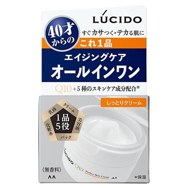 LUCIDO（ルシード） パーフェクトスキンクリーム 90g : くすりの勉強堂