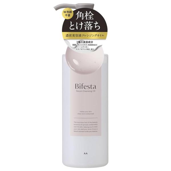 Bifesta ビフェスタ セラムクレンジングオイル 160ml : くすりの勉強堂