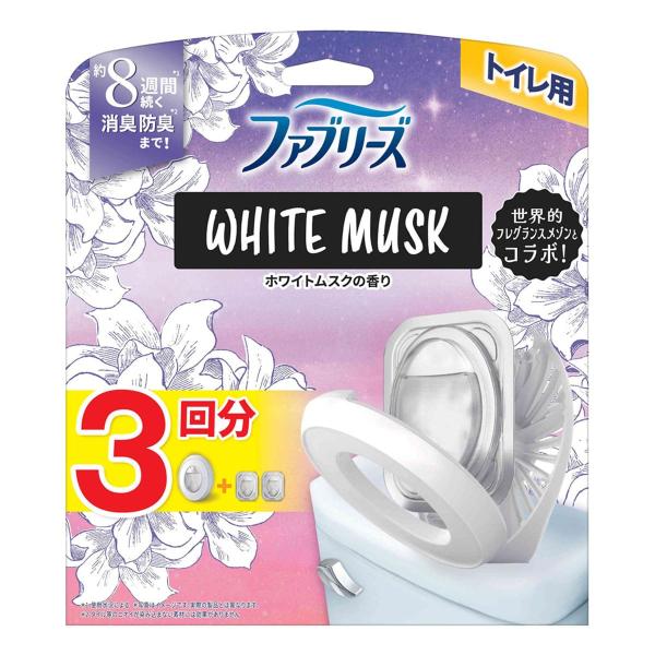 ファブリーズ トイレ用消臭剤 ホワイトムスク 本体＋2個パック