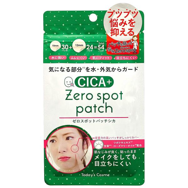 ニキビパッチ CICA パッチ ゼロスポット パッチCICA ZEROSPOT ツボクサ エキス ポイント シカ パッチ
