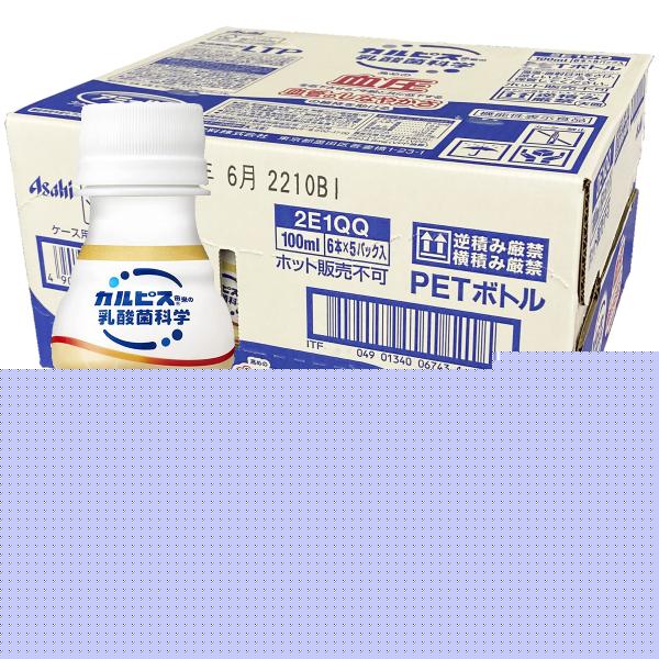 他サイト： アミールW 100ml×30本 あすつく対応 送料無料の商品画像