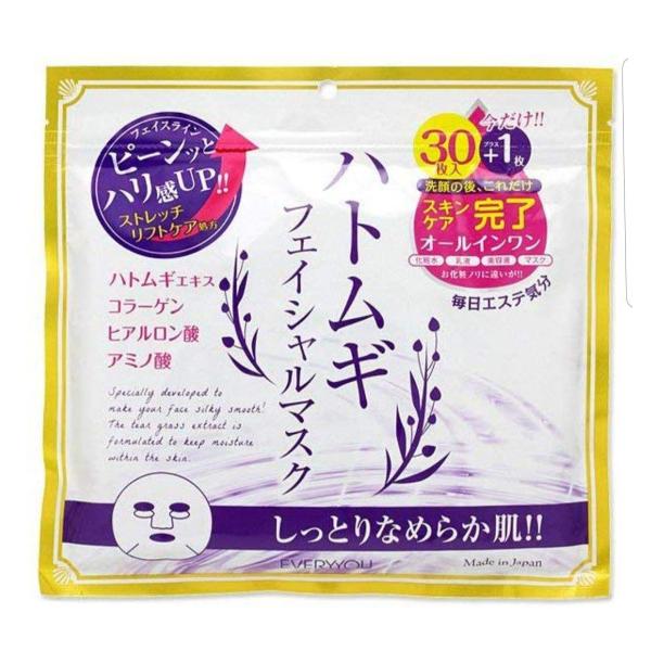 PLATINUM LABEL プラチナレーベル ハトムギフェイシャルマスク 31枚入