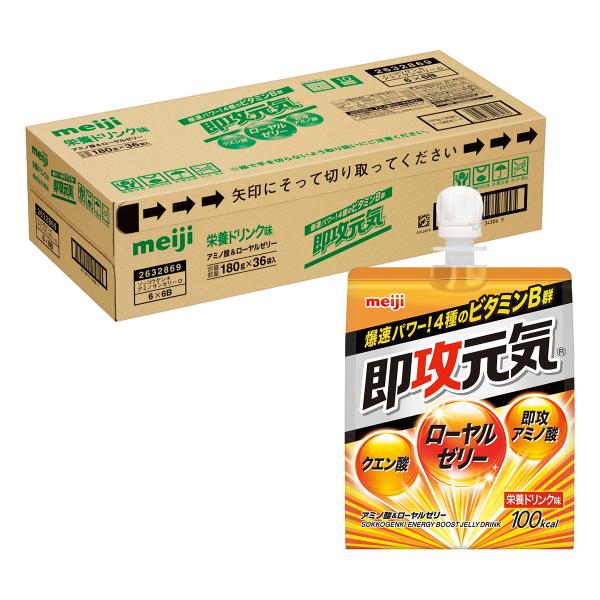 他サイト： 即攻元気ゼリー アミノ酸＆ローヤルゼリー 180g×36個入 1ケースの商品画像