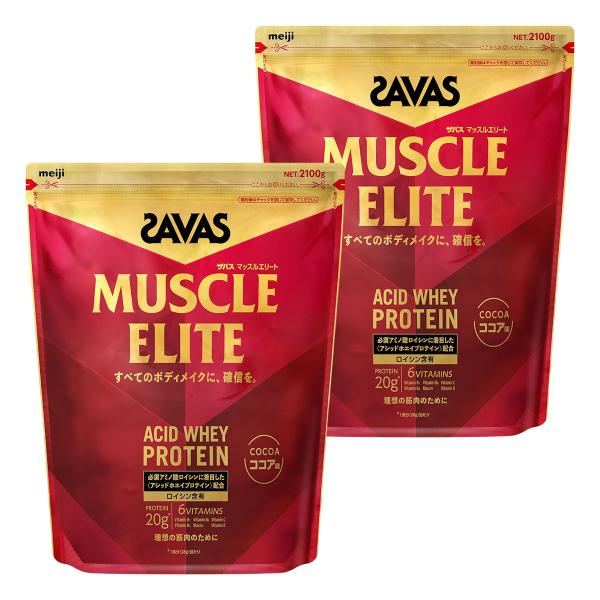 ザバス マッスルエリート ココア味 2100g×2個セット : くすりの勉強堂 