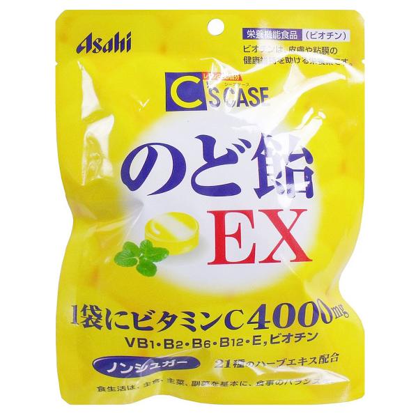 のどあめさん専用 benkyoannexx_cs-4946842502226-yk