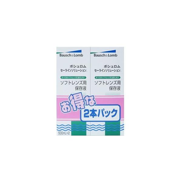 【特徴】 「ボシュロム セーラインソリューション 500ml×2本入」は、すべてのソフトコンタクトレンズにお使いいただけるソフトコンタクトレンズ用保存液です。レンズのケース内の保存や洗浄後のすすぎ液としてそのままお使いください。涙と同じ中性...