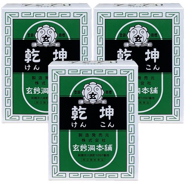 【第（2）類医薬品】 乾坤 1600丸 ×3個セット