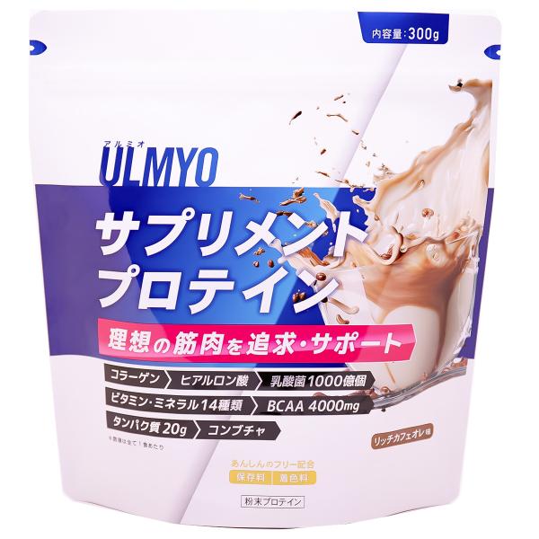 アルミオ サプリメント プロテイン リッチカフェオレ味 つめかえ用 